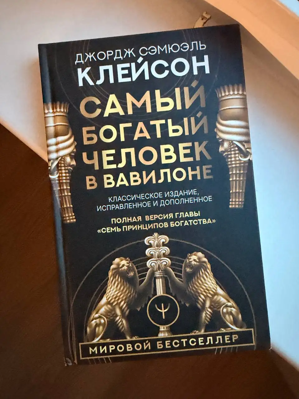 Продажа книг - Барахолка в Москва