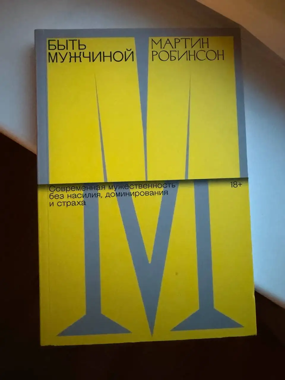 Продажа книг - Барахолка в Москва