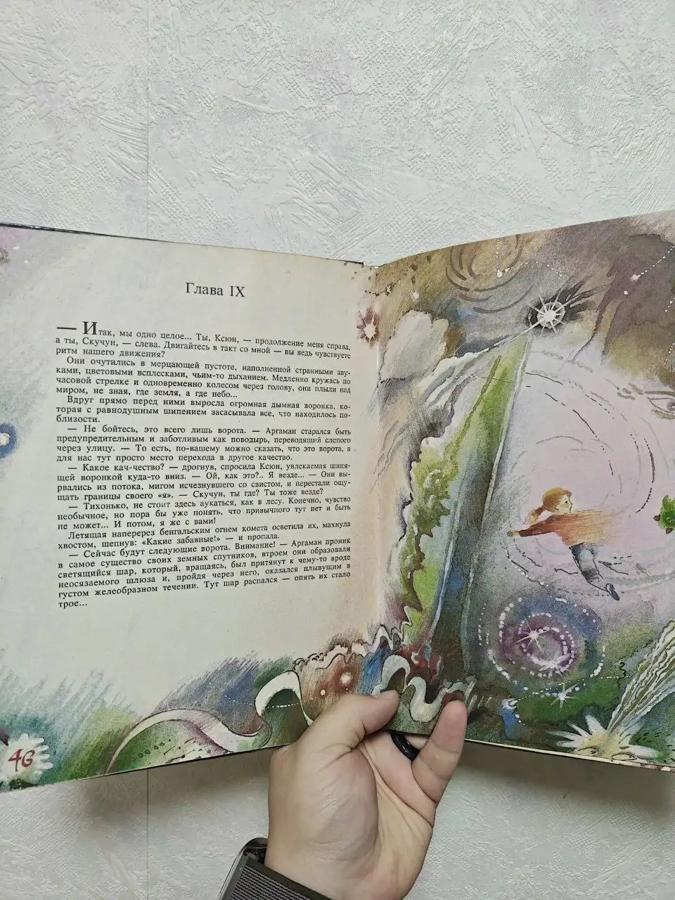 Книга 'Ночь полнолуния' Елены Ланецкой - Книги (Хобби и отдых) в Москва