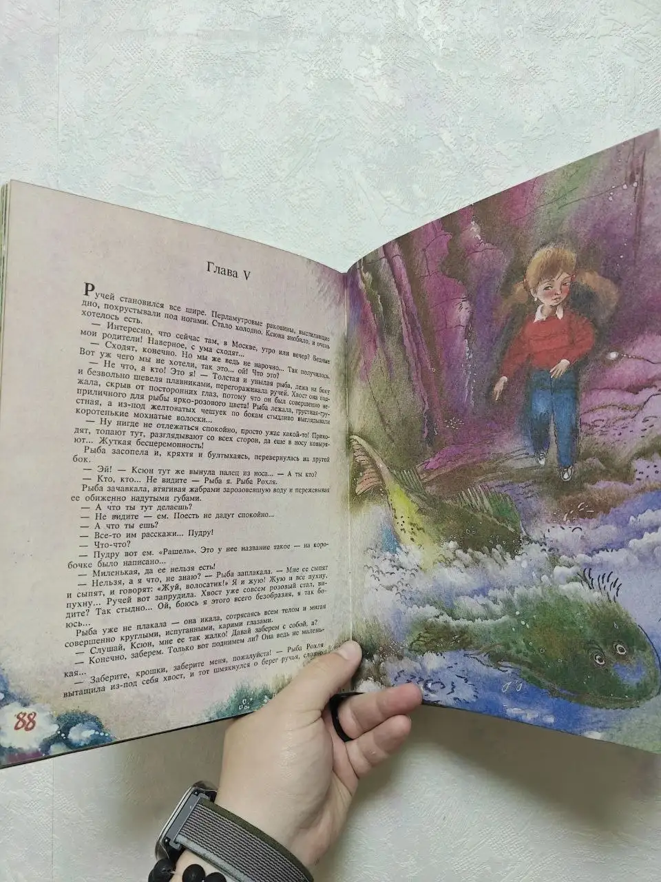 Книга 'Ночь полнолуния' Елены Ланецкой - Книги (Хобби и отдых) в Москва