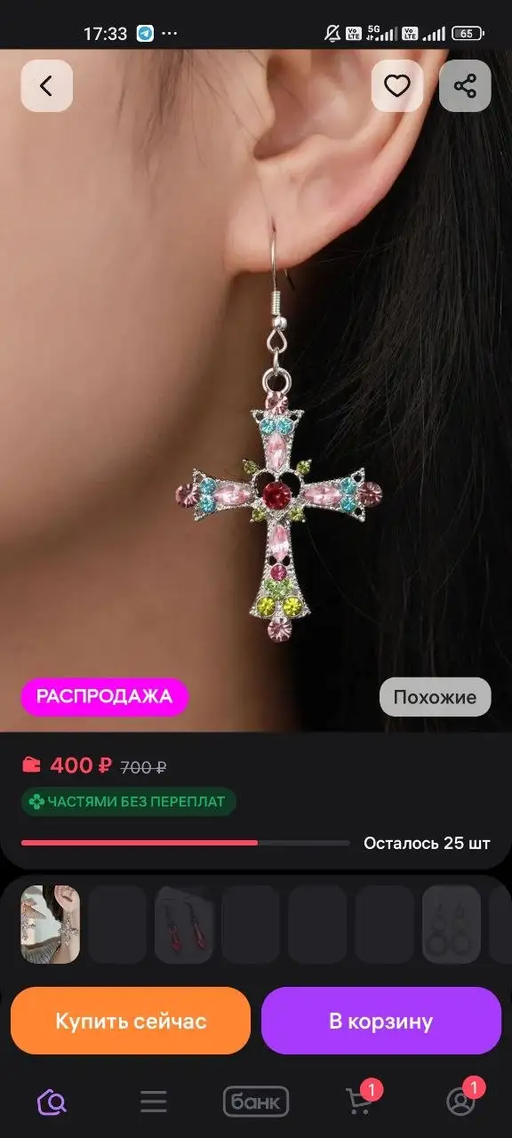 Серьги новые - Аксессуары в Москва