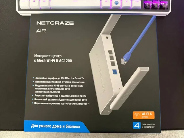 Wi-Fi роутер Keenetic Air NC-1613 - Роботы-пылесосы в Москва