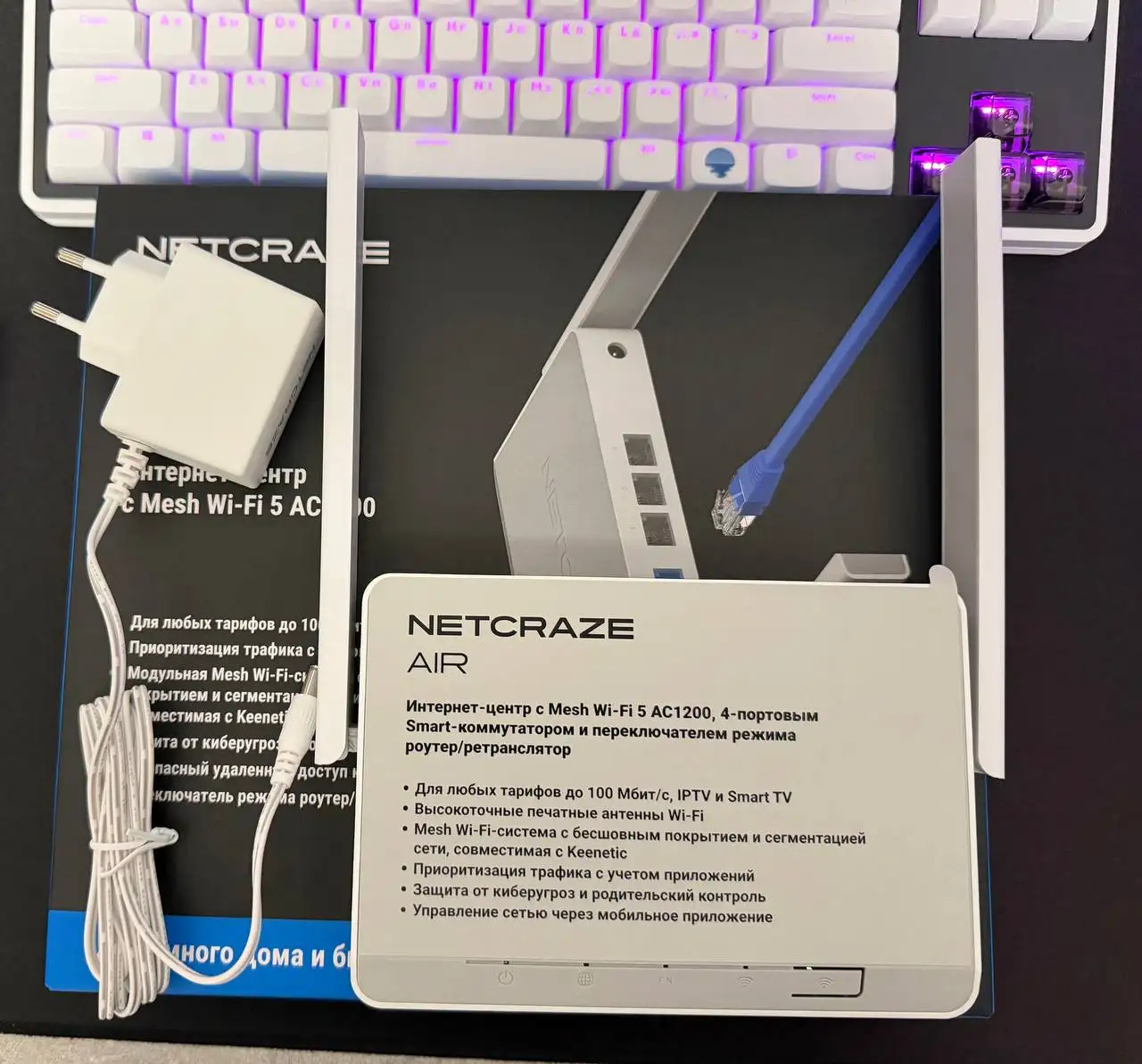 Wi-Fi роутер Keenetic Air NC-1613 - Электроника в Москва