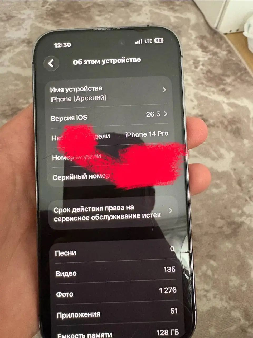 iPhone 14 Pro 128 ГБ - Смартфоны и гаджеты (Электроника) в Москва