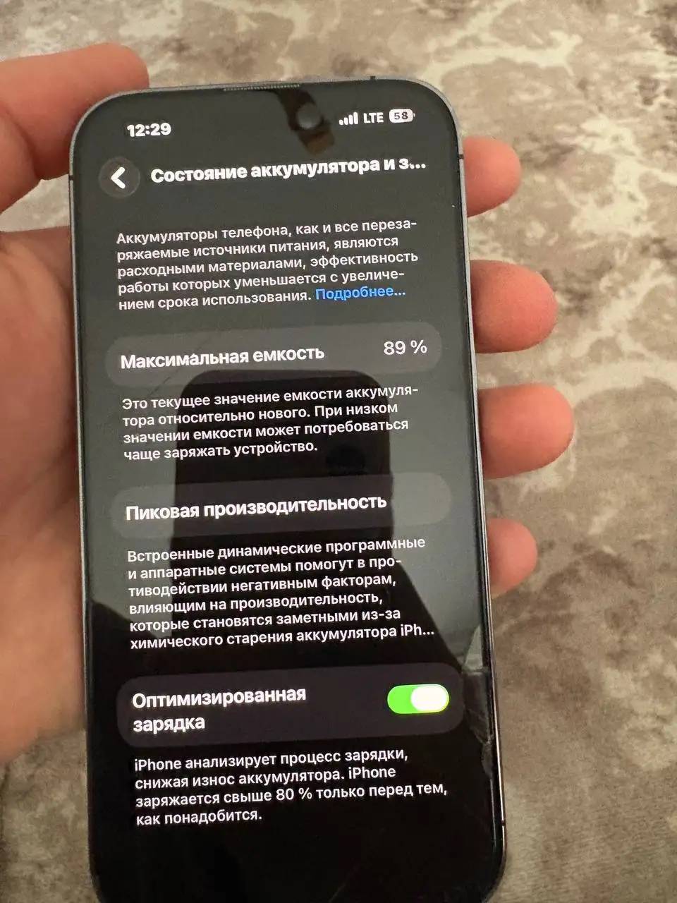 iPhone 14 Pro 128 ГБ - Смартфоны (Электроника) в Москва