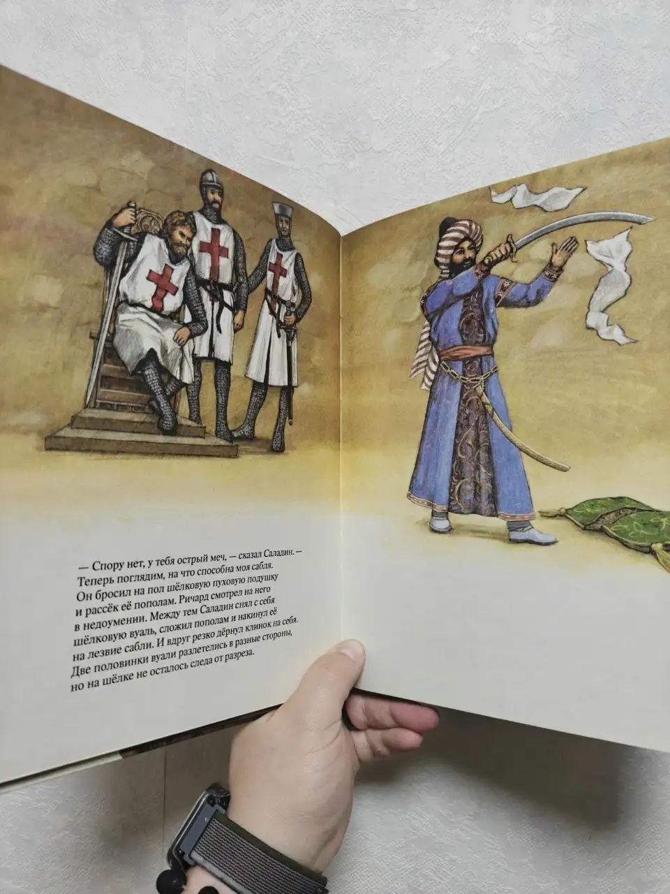 Сборник Герои Средних веков - Книги (Хобби и отдых) в Москва