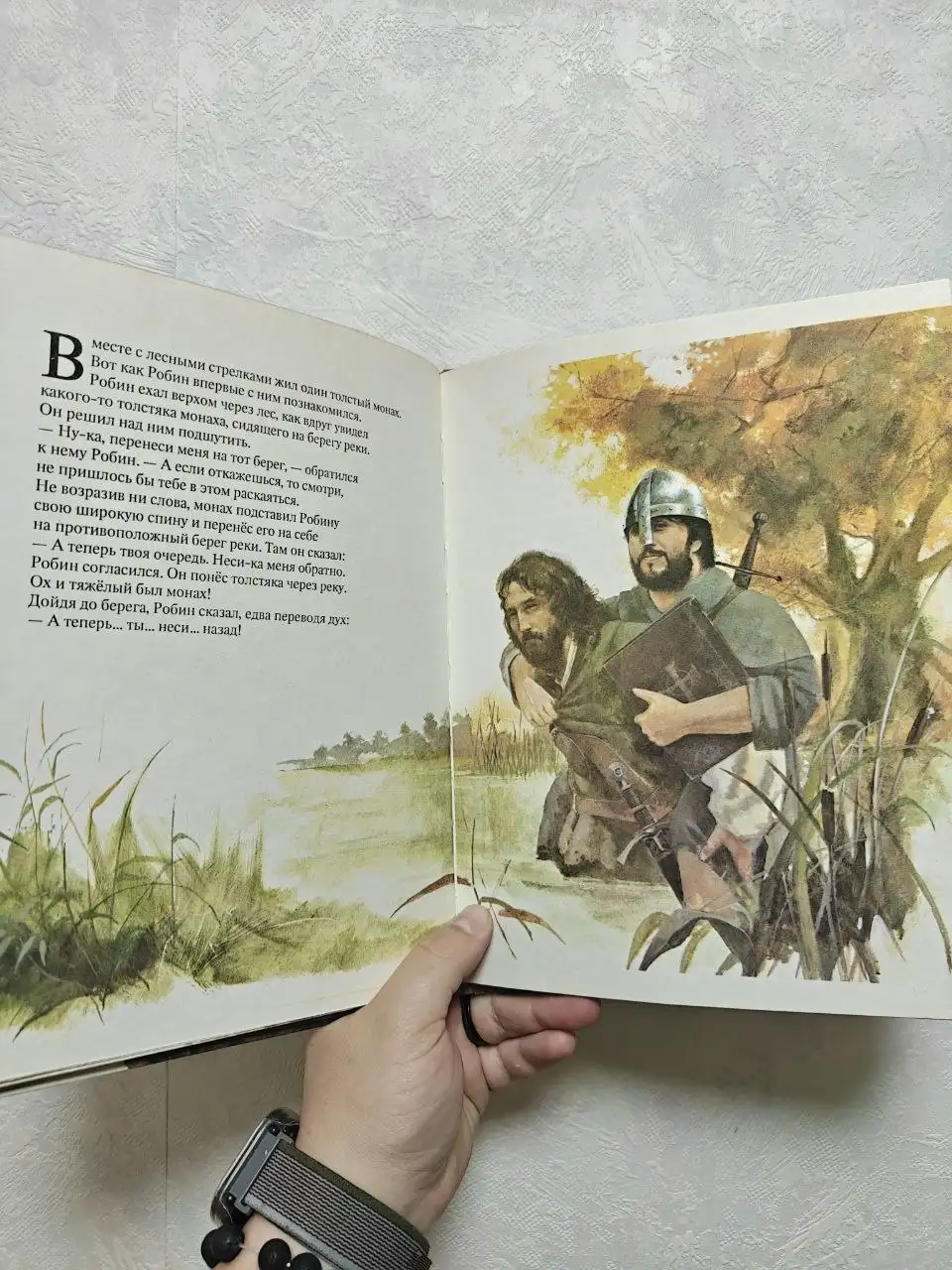 Сборник Герои Средних веков - Книги (Хобби и отдых) в Москва