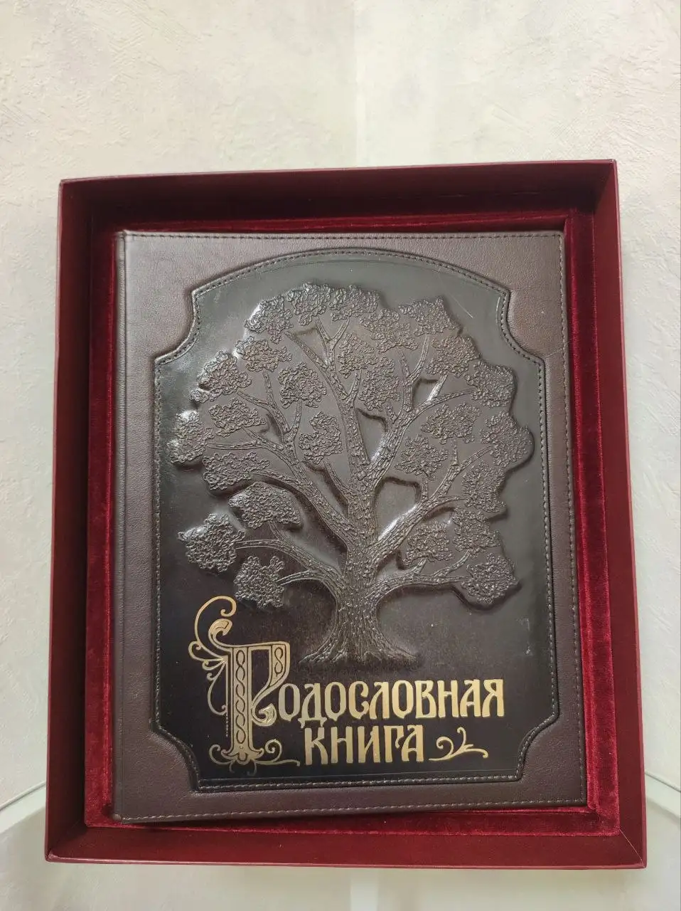 Родословная книга - Антиквариат (Хобби и отдых) в Москва