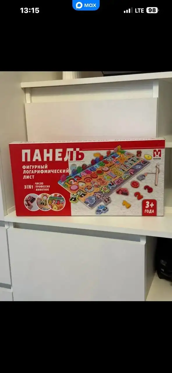 Развивающие игрушки для детей - Развивающие игрушки (Товары для детей) в Москва