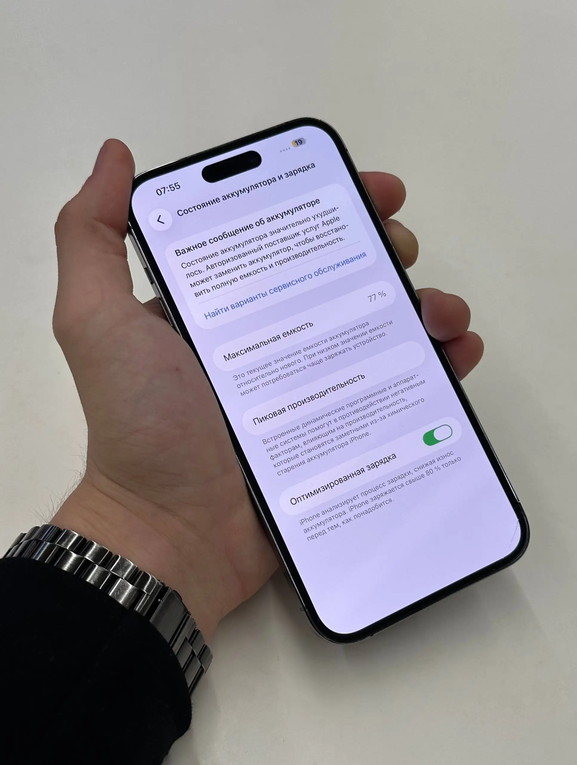 Продажа iPhone 14 Pro Max, iPhone 14 Pro, iPad mini 7 - Мобильные телефоны и планшеты (Электроника) в Москва