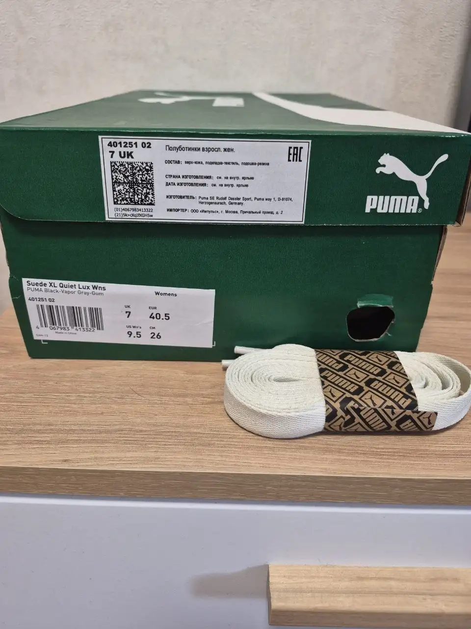 Кроссовки Puma Suede XL Quiet Lux Wns - Обувь (Одежда) в Москва