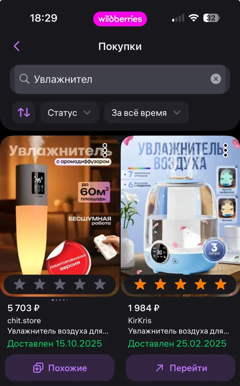 Увлажнитель воздуха 2000 - Климатическая техника (Для дома и дачи) в Москва