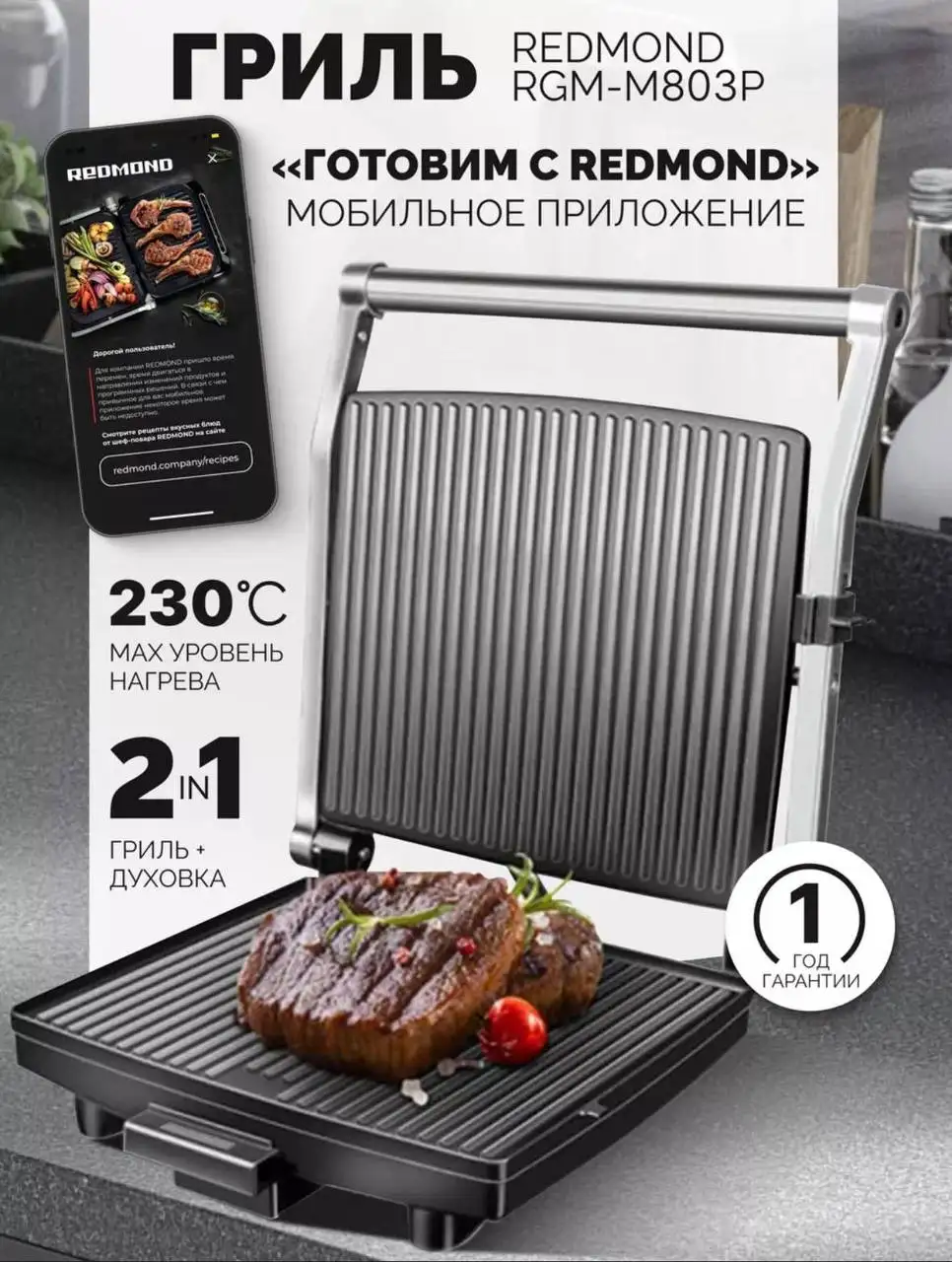 Продам гриль - Садовый инвентарь (Для дома и дачи) в Москва