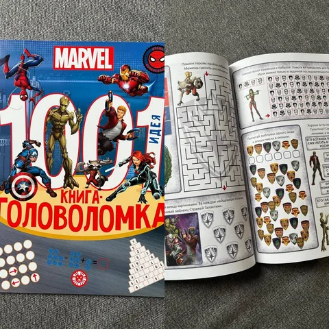 Книга-головоломка Marvel - Музыка в Москва
