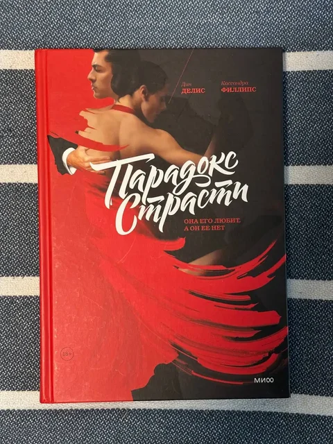 Книги - Барахолка в Москва