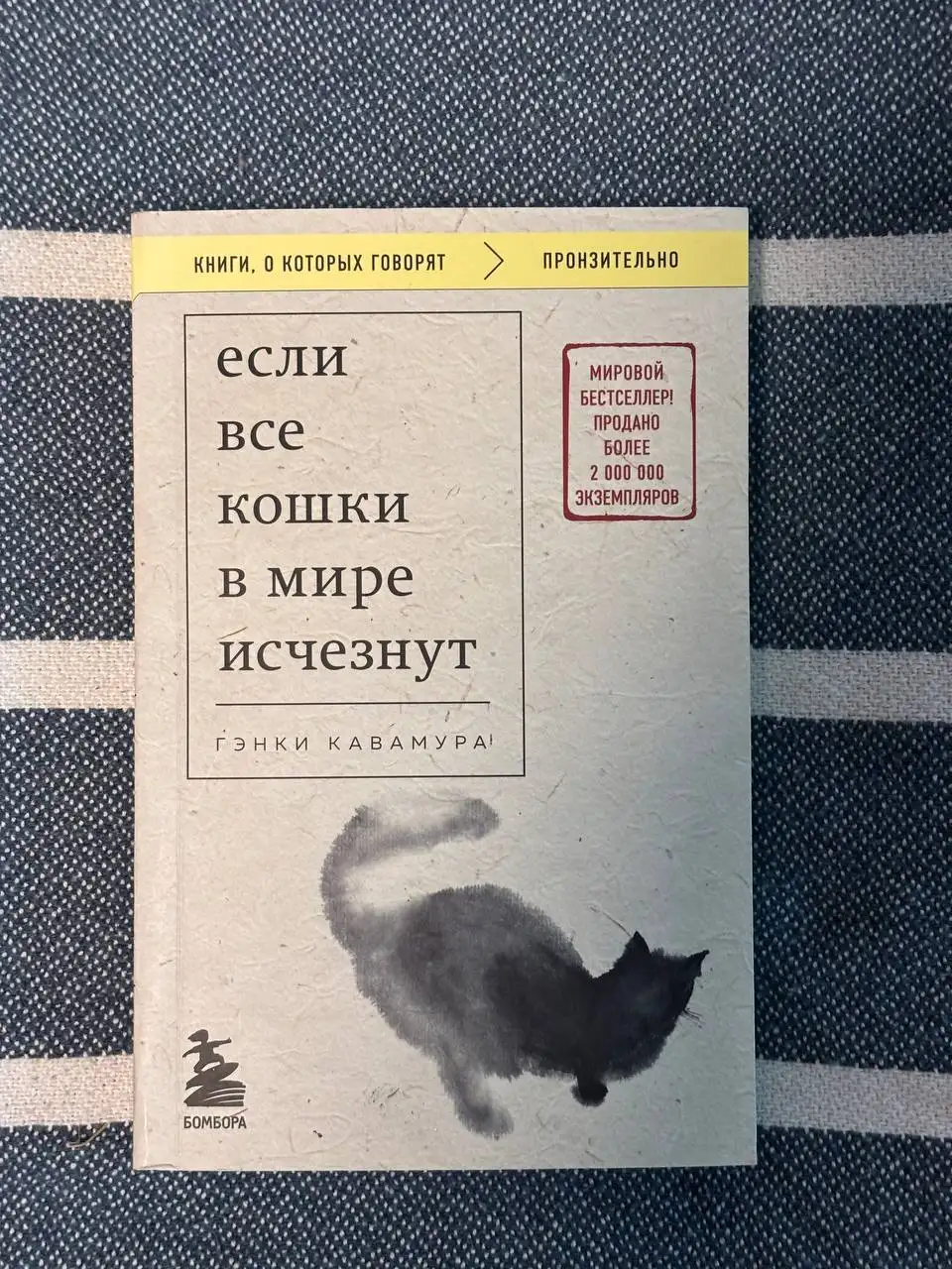 Книги - Барахолка в Москва