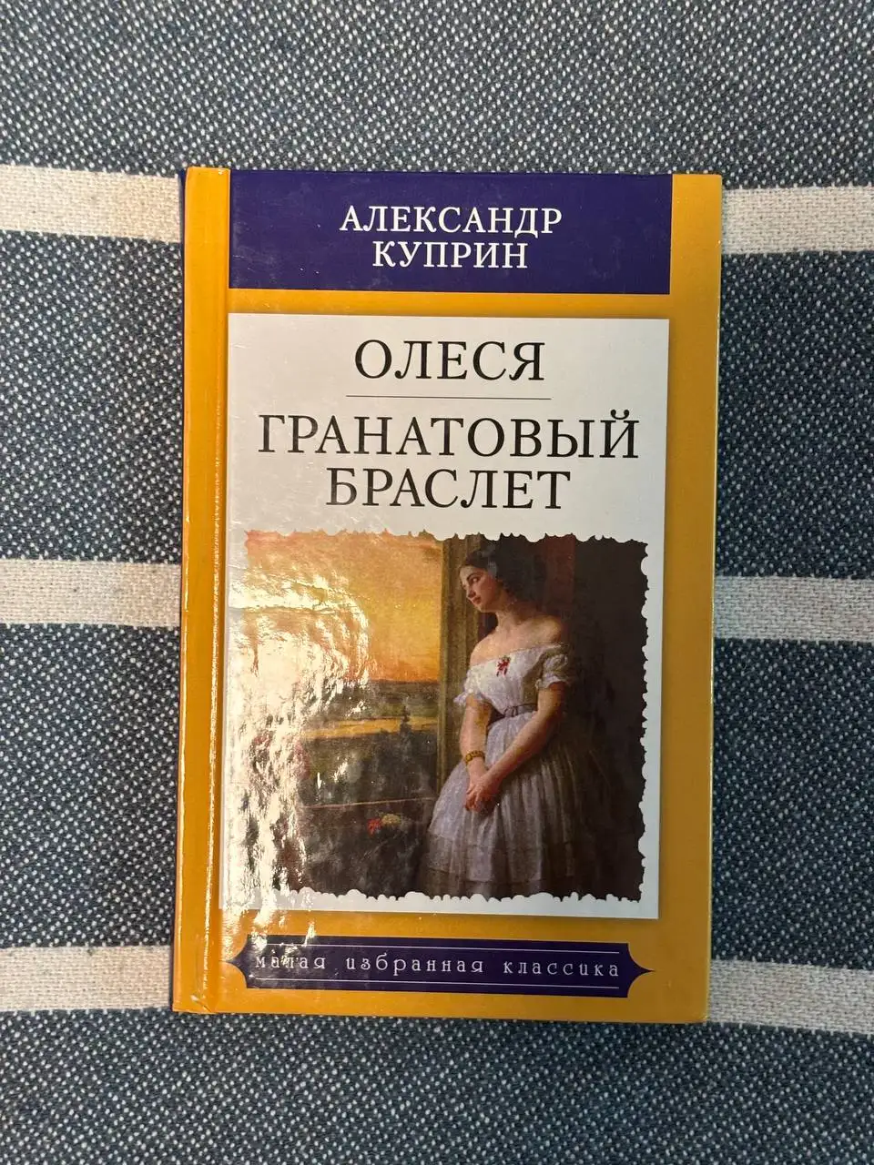 Книги - Барахолка в Москва