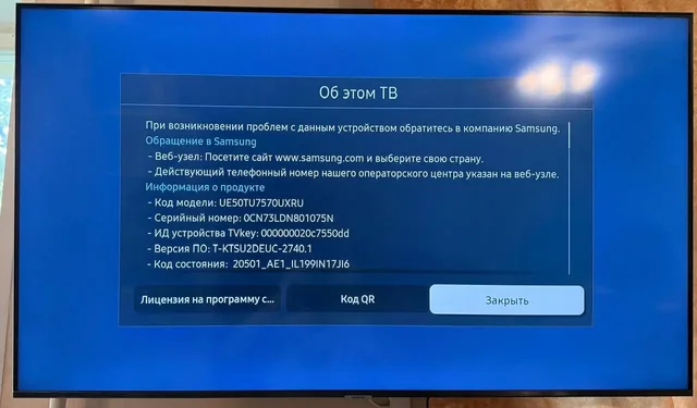 Самсунг 50 дюймов - Реплики наушников в Москва
