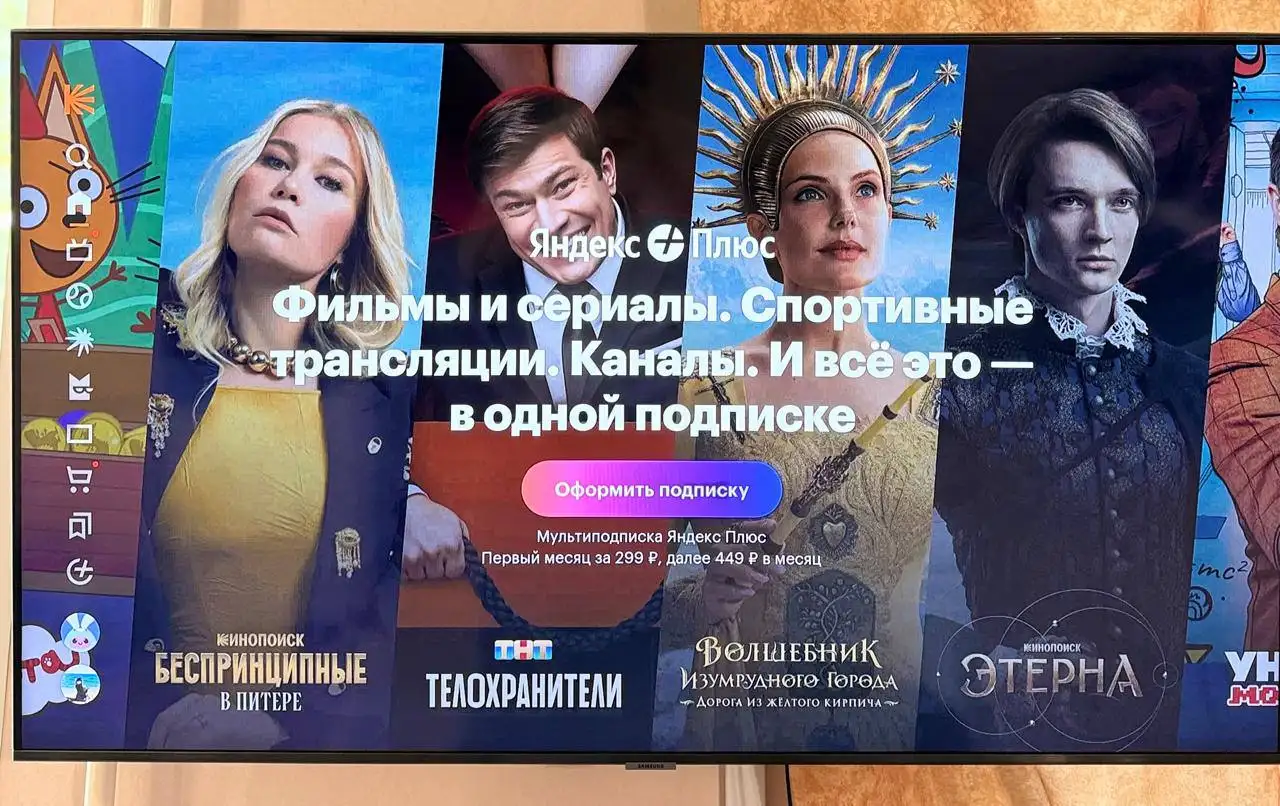 Самсунг 50 дюймов - Телевизоры (Электроника) в Москва