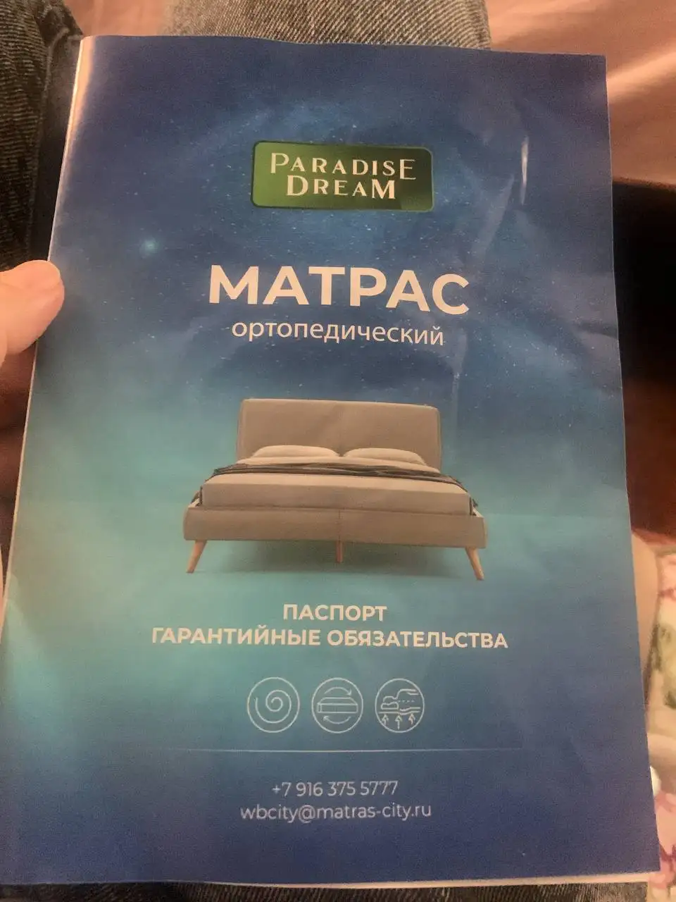 Матрас 140х200, высота 30см - Мебель (Барахолка) в Москва