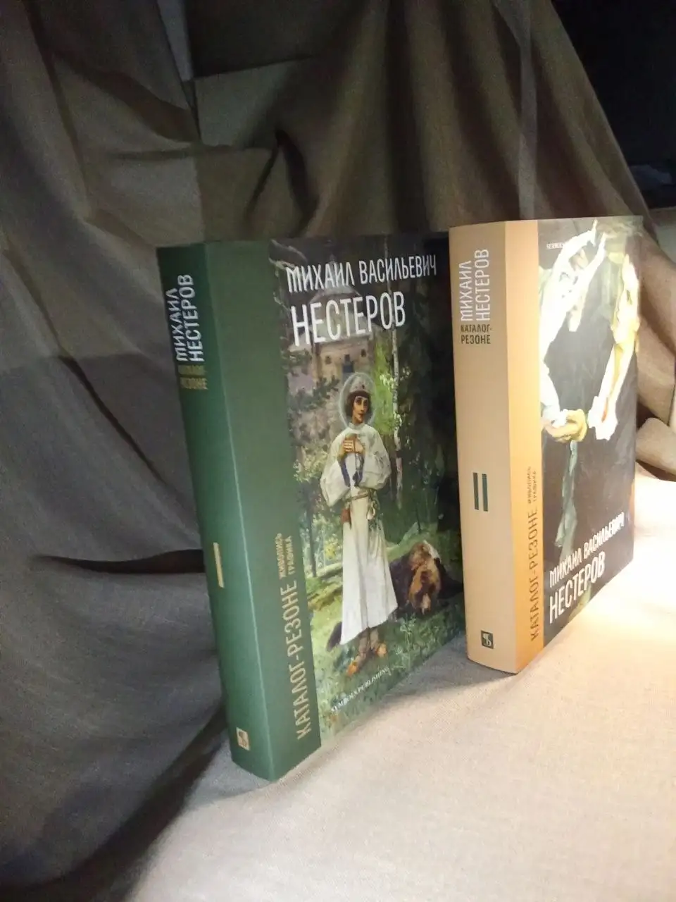 Каталог-резоне Нестерова М.В. два тома - null (Барахолка) в Москва