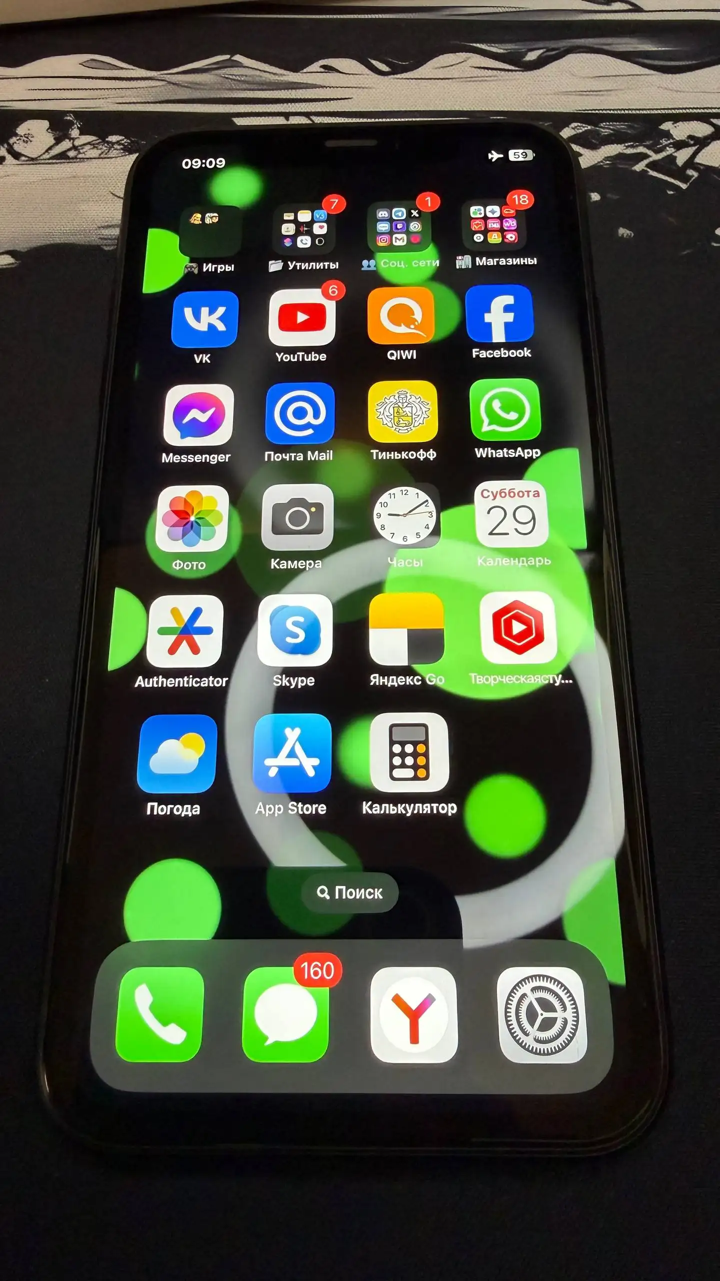iPhone Xr 64 ГБ - Смартфоны (Электроника) в Королёв
