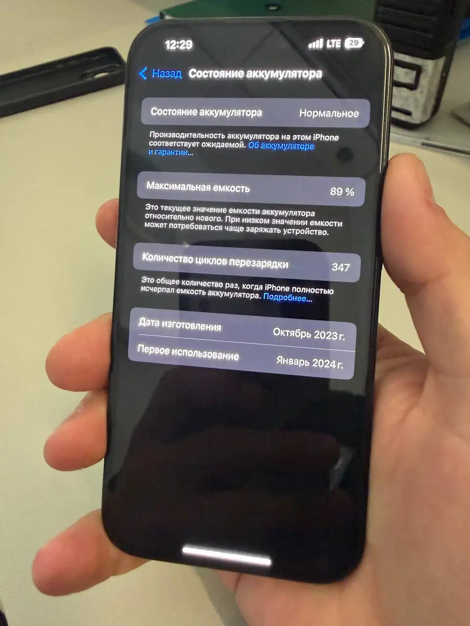 iPhone 15 Pro 256GB Black Titanium - Смартфоны и гаджеты (Электроника) в Москва