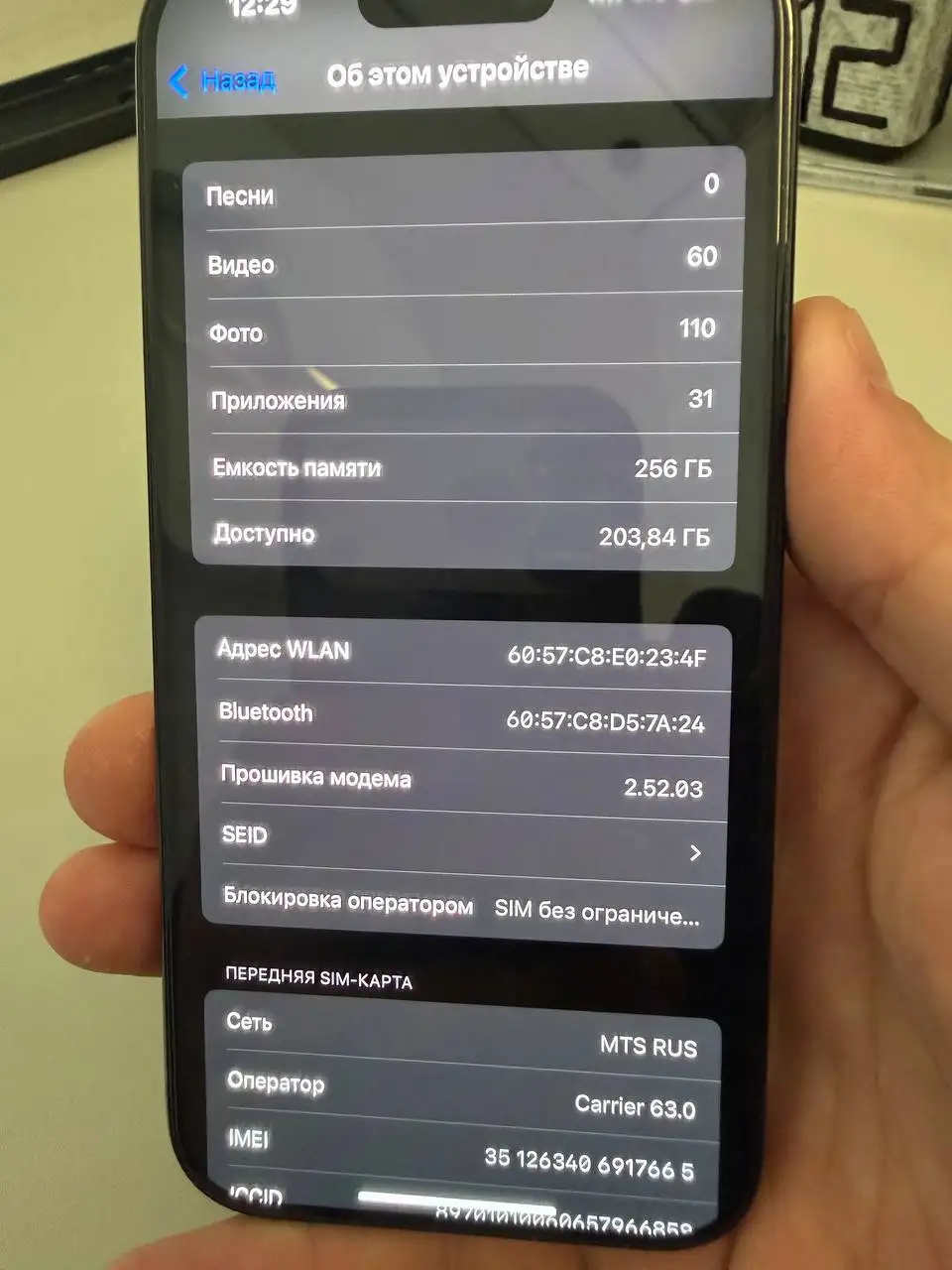 iPhone 15 Pro 256GB Black Titanium - Смартфоны и гаджеты (Электроника) в Москва
