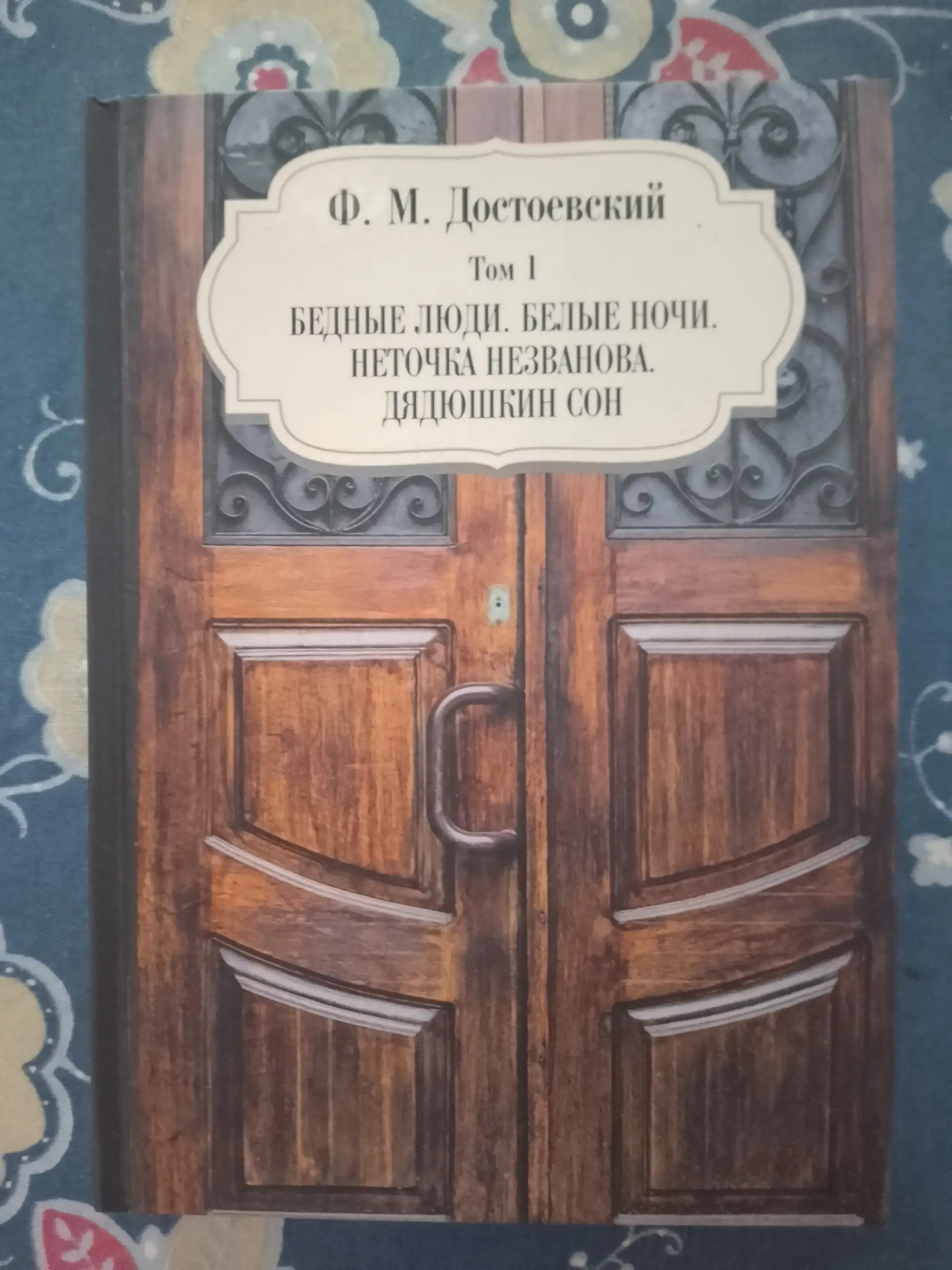 Книги в хорошем состоянии - Барахолка в Москва