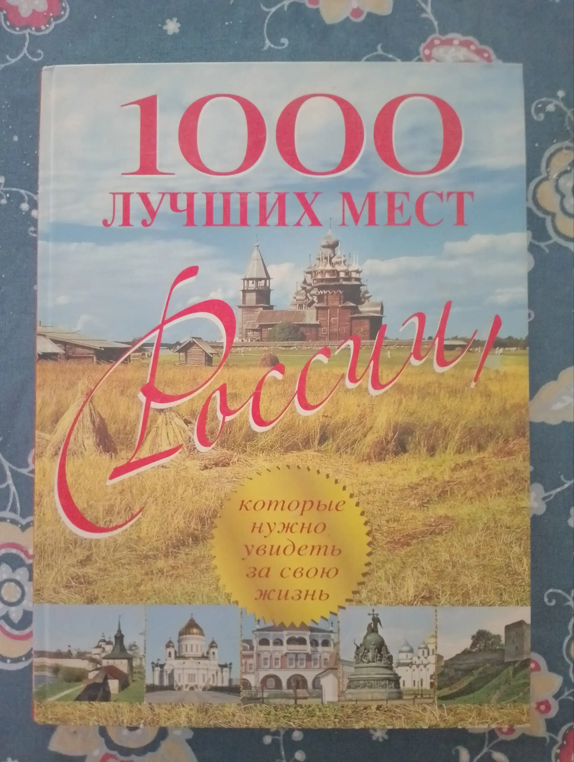 Книги в хорошем состоянии - Барахолка в Москва