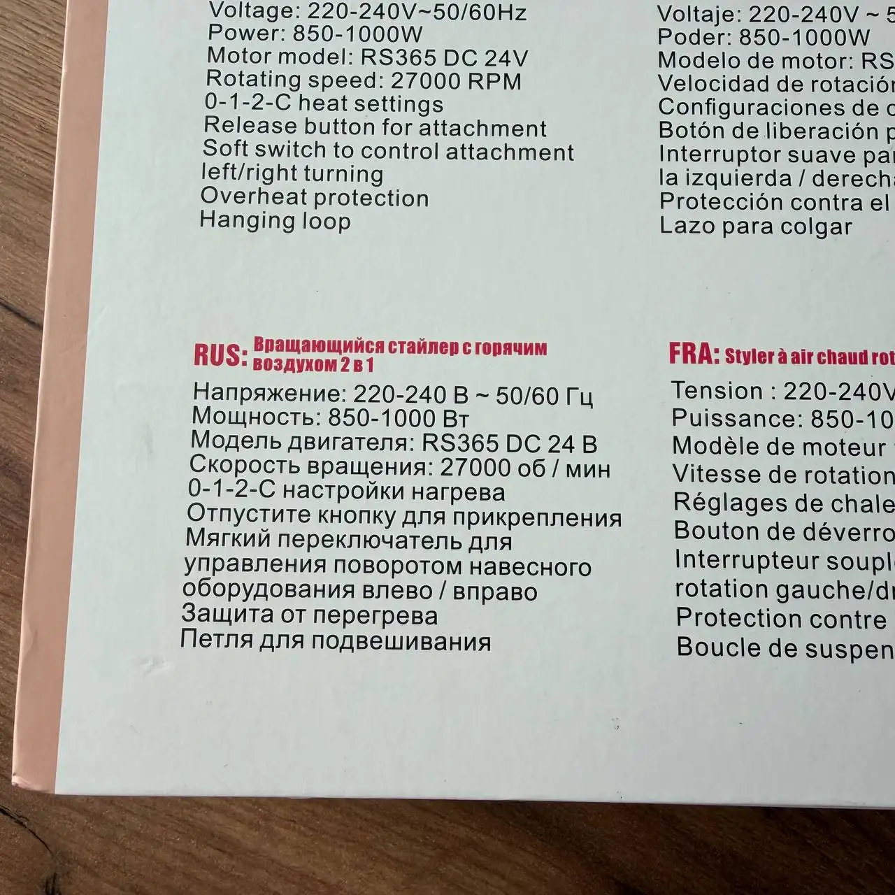 Новый вращающийся фен-щетка DSP Big Hair Dual - Красота и здоровье (Электроника) в Москва