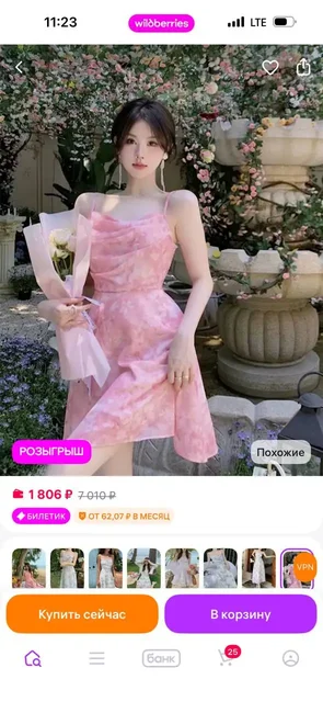Женская одежда размер XS-S - Трусы в Москва