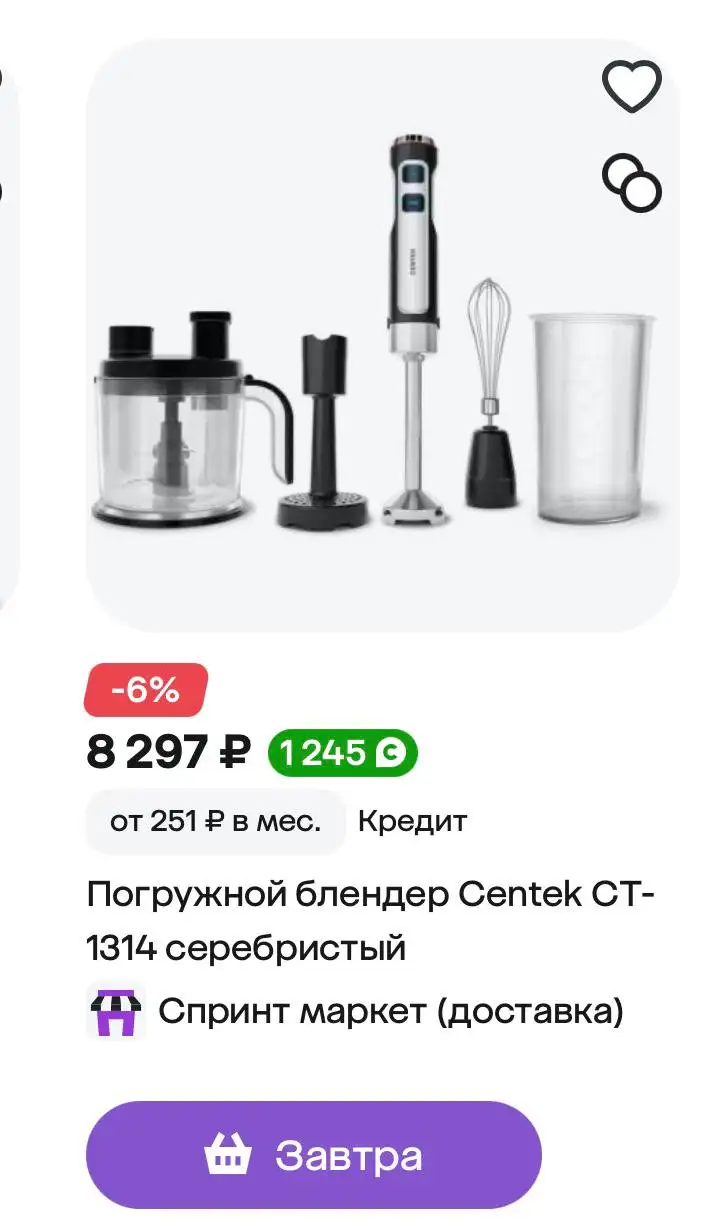 Окрошка-делатель - Кухонная техника (Для дома и дачи) в Москва