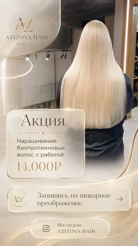 Куртка с капюшоном - Трусы в Москва