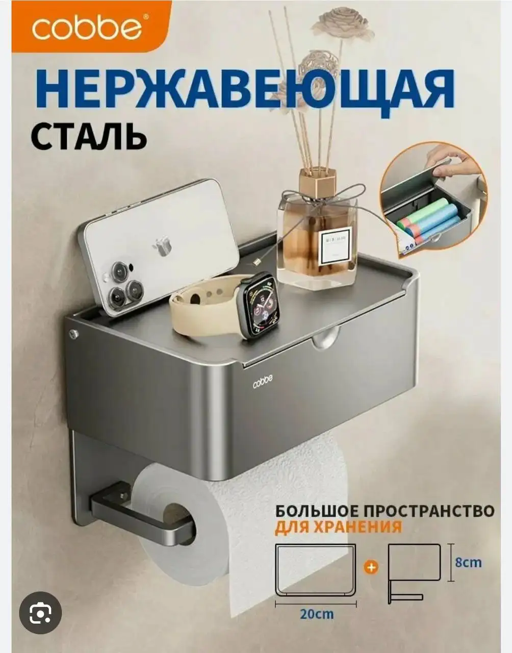 Держатель для бумаги - Офисные принадлежности (Для дома и дачи) в Москва