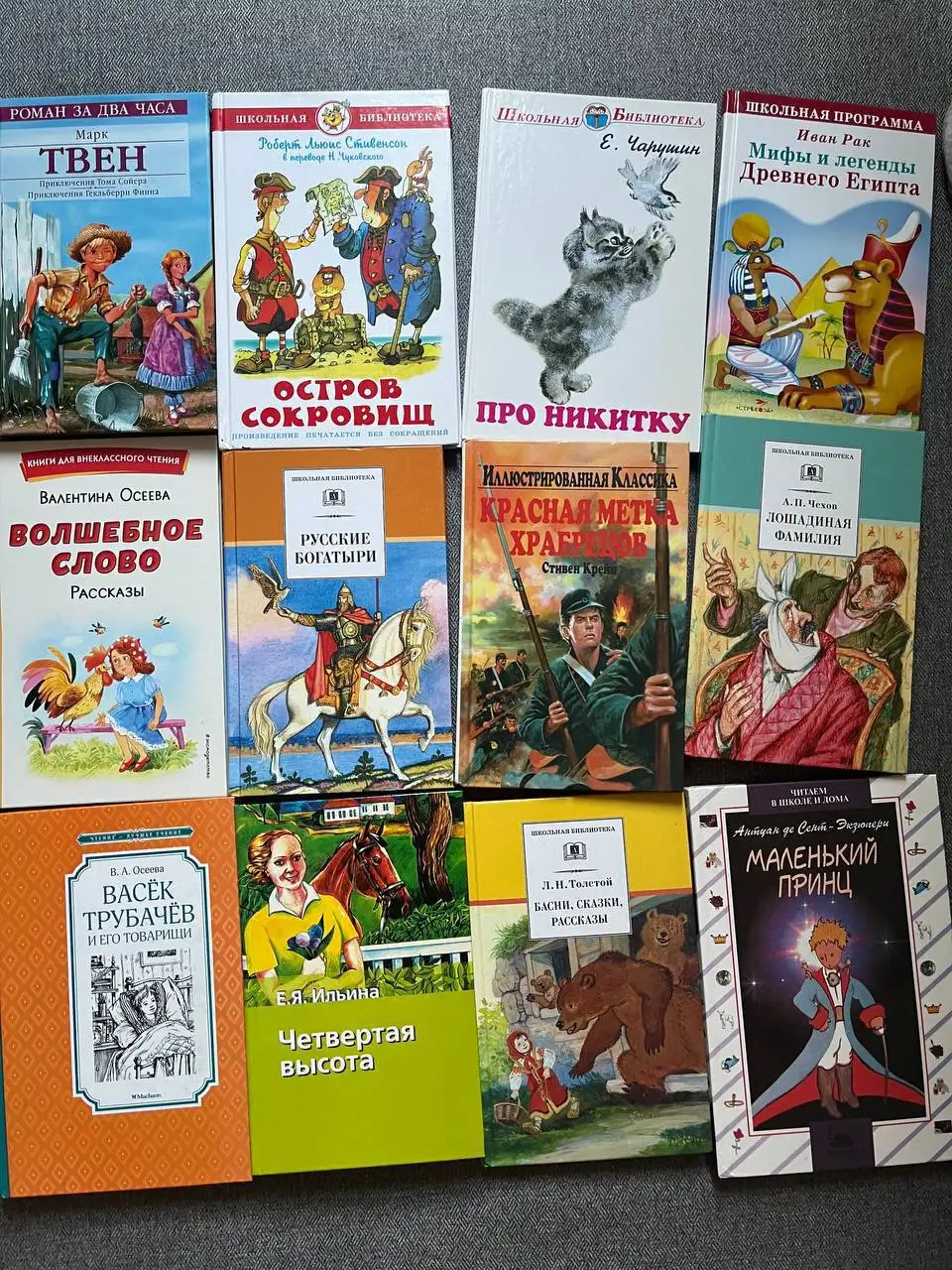 Книги школьной программы и литературы - Барахолка в Москва