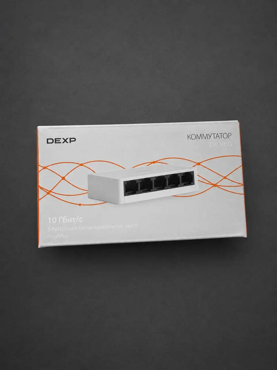 Гигабитный коммутатор Dexp и патч-корды Keenetic - Сетевое оборудование (Электроника) в Москва