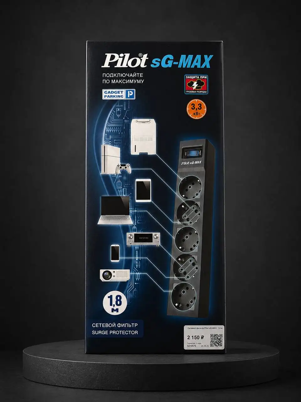 Сетевой фильтр Pilot sG-max новый - Сетевые фильтры (Электроника) в Москва