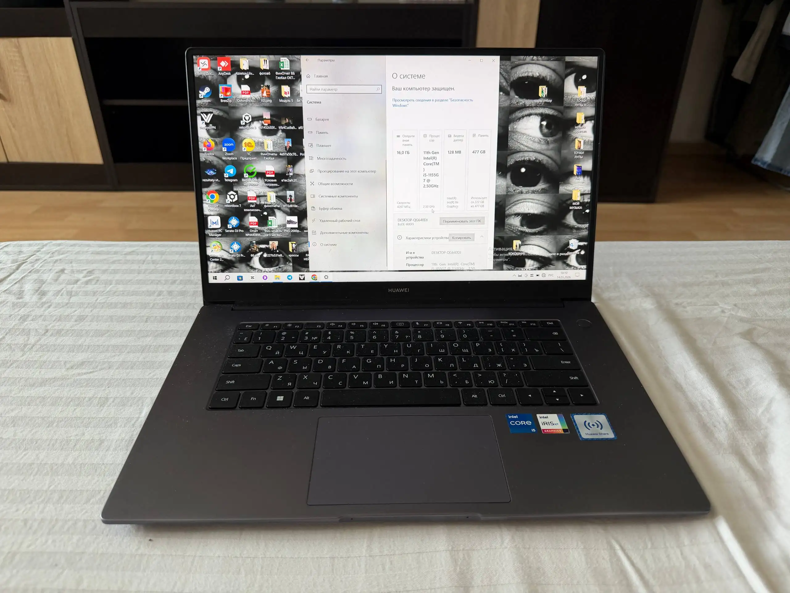 Ноутбук Huawei MateBook D15 i5/16GB/512SSD - Ноутбуки (Электроника) в Москва