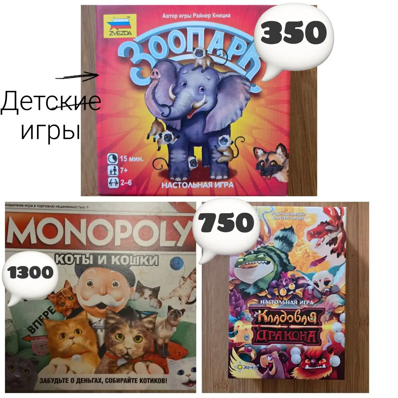 Продажа коллекции настольных игр - Настольные игры (Хобби и отдых) в Москва