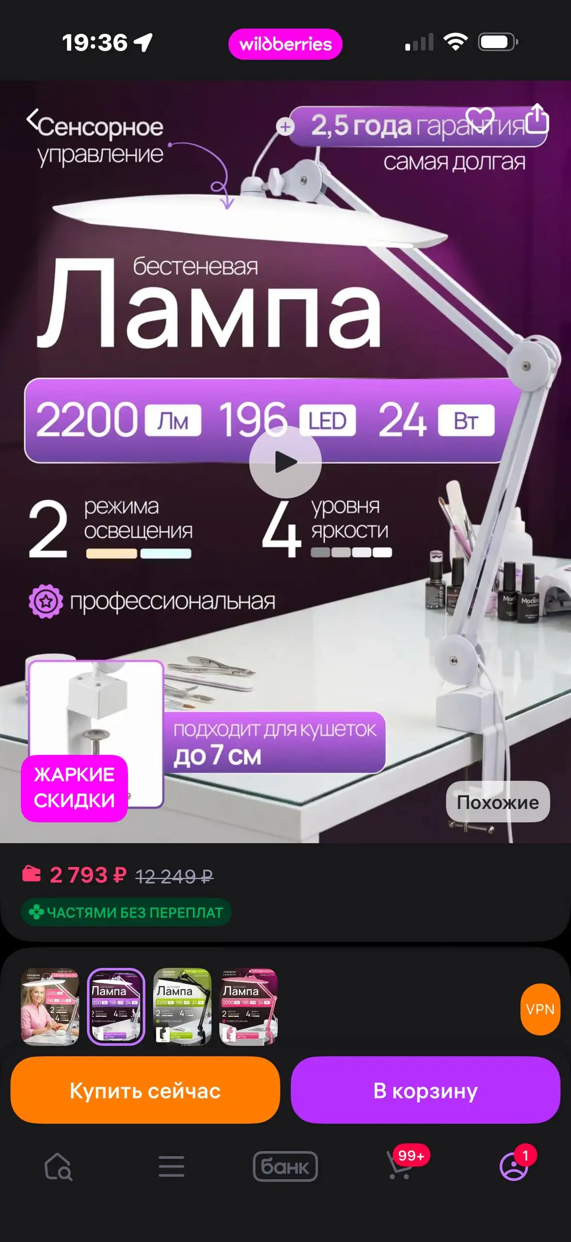 Комплект для маникюра (66 гель-лаков, аппарат, лампа, аэрограф) - Барахолка в Москва
