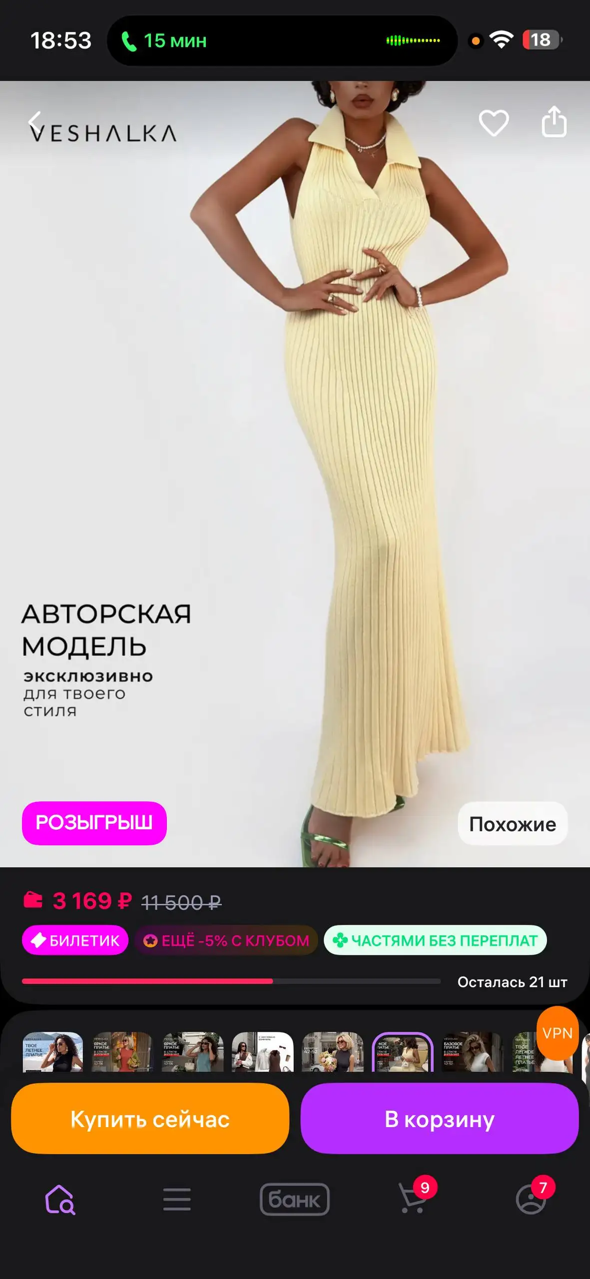Кофта/Одежда размер L - Одежда в Москва