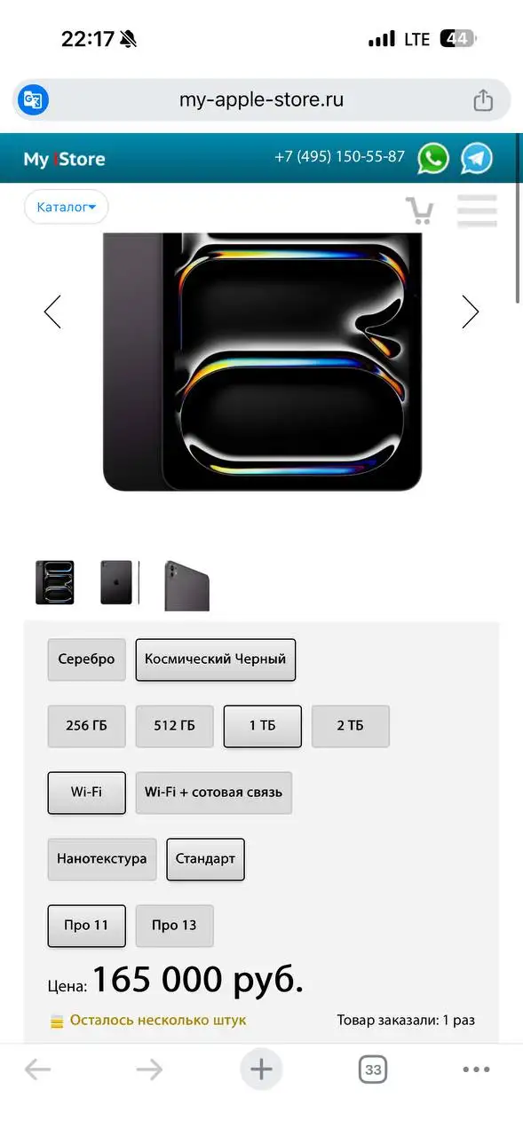 Продажа iPad Pro оригинал - Планшеты (Электроника) в Москва
