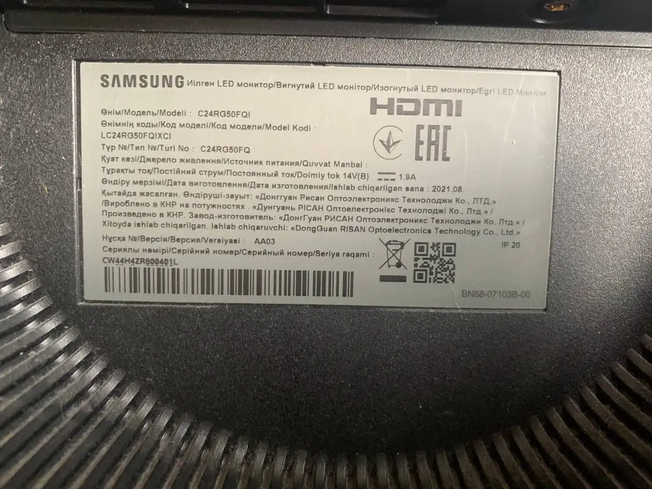 Продам монитор Samsung - Мониторы (Электроника) в Москва
