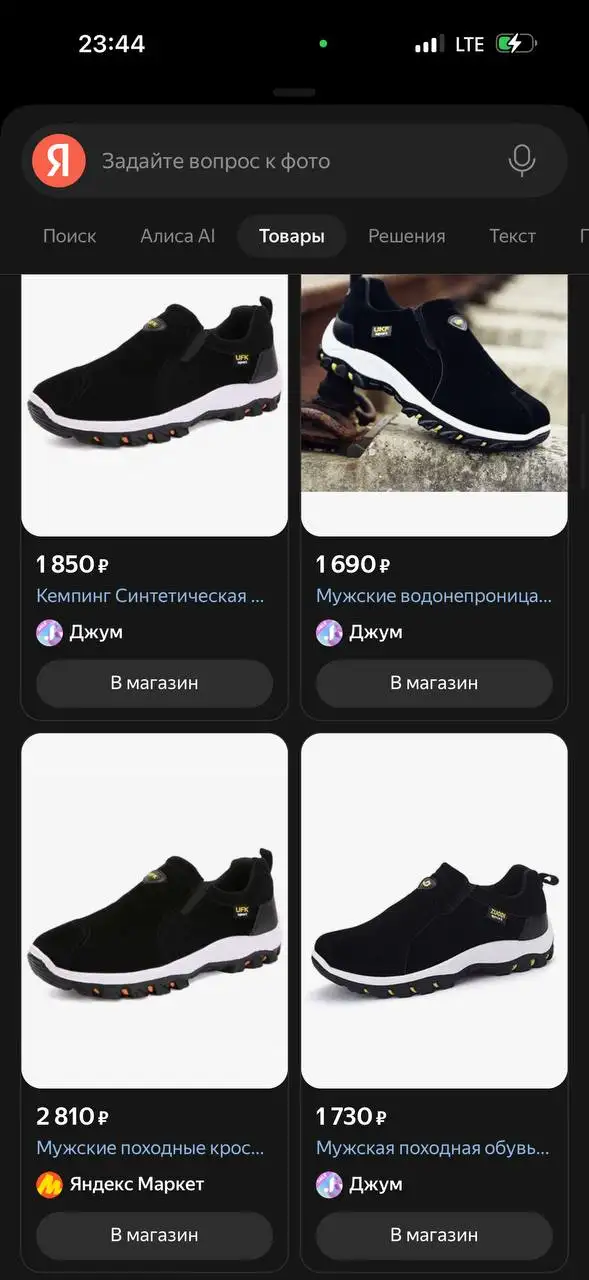 Кроссовки 40-41р - Обувь (Одежда) в Москва