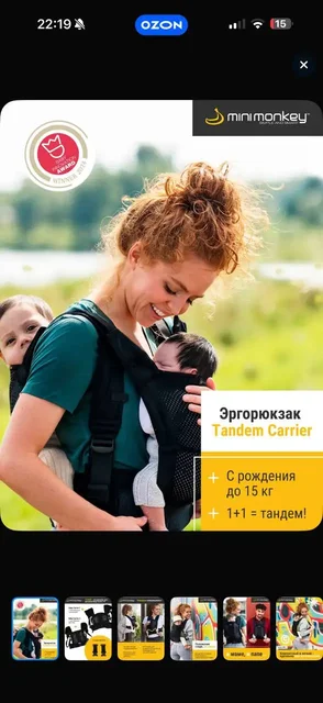 Куплю слинг - Товары для детей в Москва