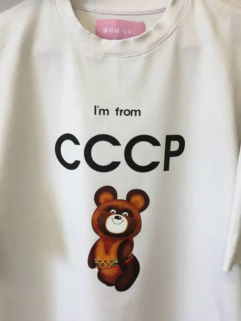 Брендовая футболка Minimo и олимпийский мишка СССР - Одежда в Москва