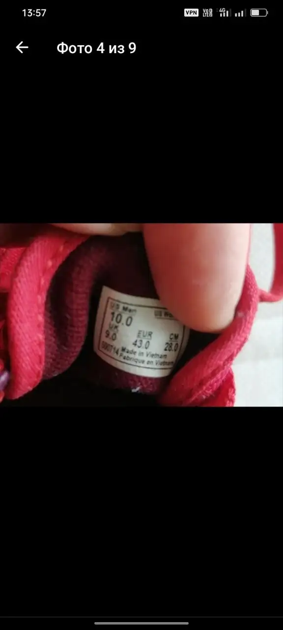Vans 43 размер в отличном состоянии - Обувь (Одежда) в Москва