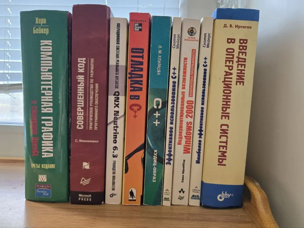 Продажа книг по программированию - Барахолка в Москва