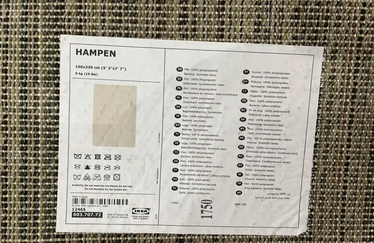 Ковер IKEA HAMPEN 160x230 - Ковры (Для дома и дачи) в Москва